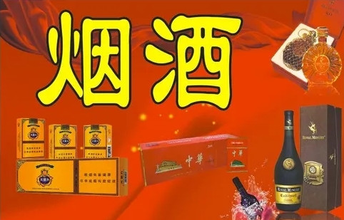 烟,酒,手机能在香港进口清关吗!