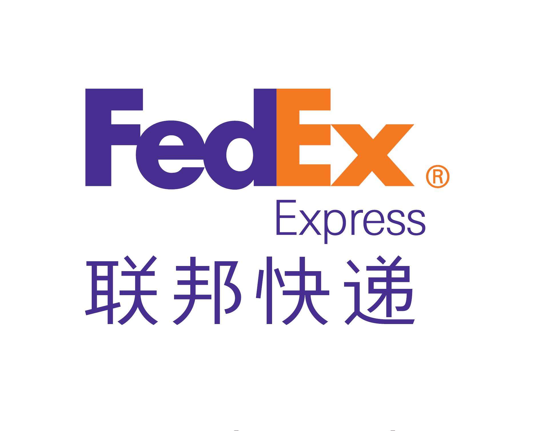 fedex服务类型