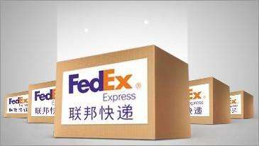 fedex快递服务类型